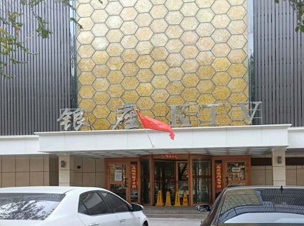 消费透明乌鲁ktv公主价格消费哪家便宜银座会所ktv真实口碑点评
